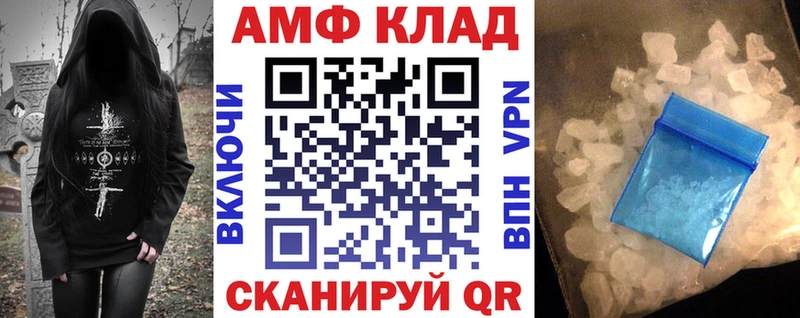 blacksprut зеркало  магазин продажи   Губаха  Амфетамин Premium 