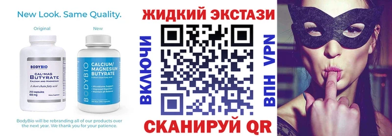 где купить наркоту Губаха Бутират оксибутират