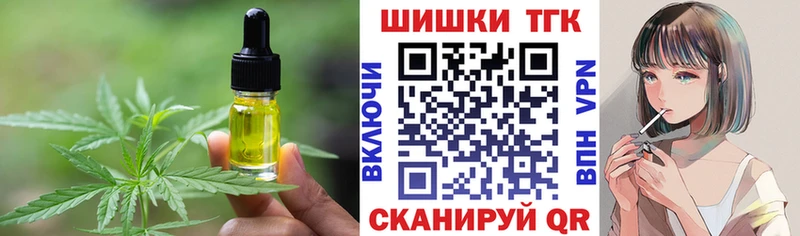 Canna-Cookies конопля  даркнет сайт  Губаха 