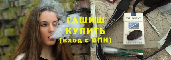 гашиш Аркадак