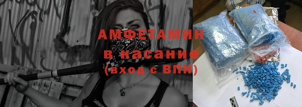 прущие крисы Армянск