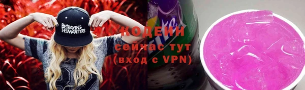 прущие крисы Армянск