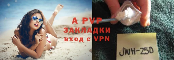 прущие крисы Армянск