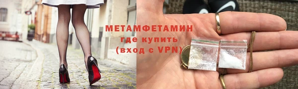прущие крисы Армянск