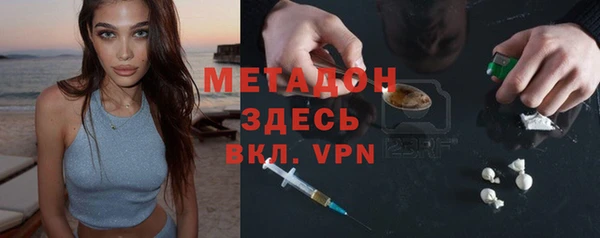 прущие крисы Армянск