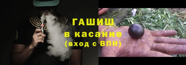 гашиш Аркадак
