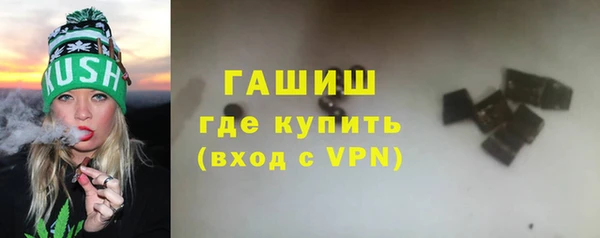 гашик Наволоки