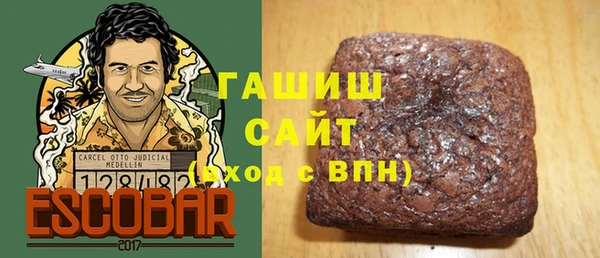 гашиш Аркадак