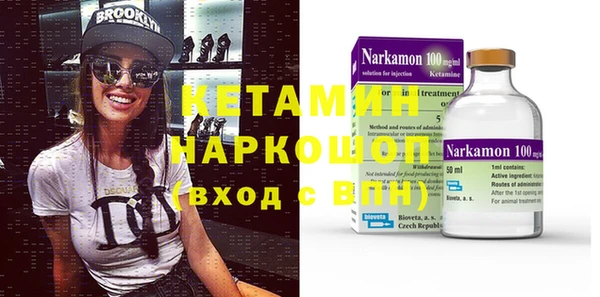 гашик Наволоки