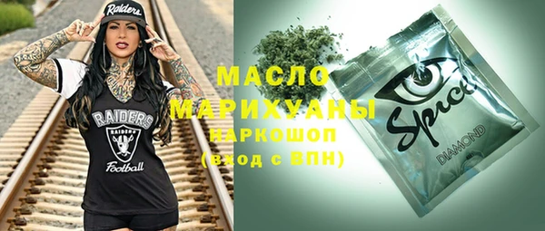 прущие крисы Армянск