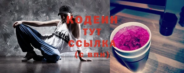 прущие крисы Армянск