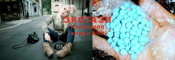 прущие крисы Армянск