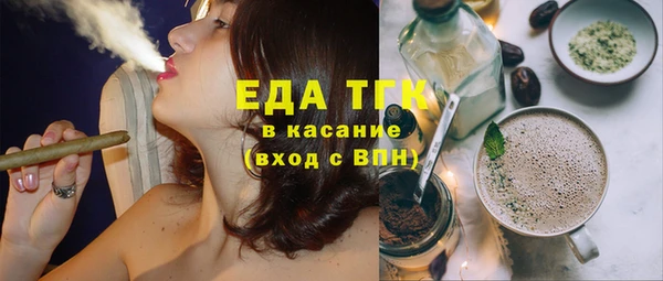 прущие крисы Армянск