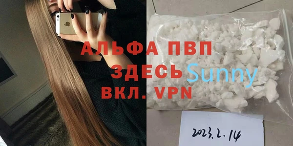 прущие крисы Армянск