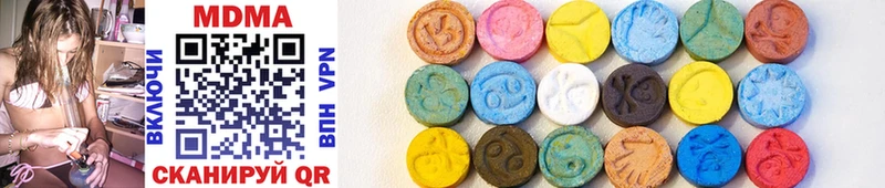 MDMA Molly  где купить наркоту  Губаха 