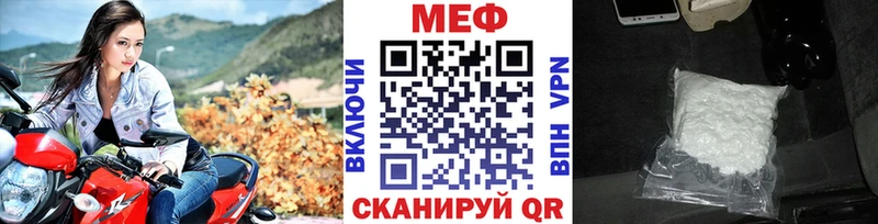 наркотики Губаха МЯУ-МЯУ мяу мяу
