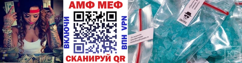 Метамфетамин витя  Губаха 