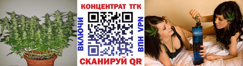 Дистиллят ТГК THC oil  что такое наркотик  Губаха 